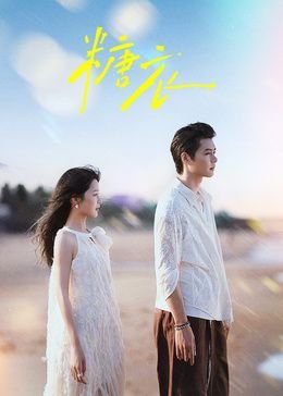 王俊凯《重生之门》演员表大全