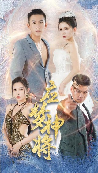 铁娘子乐队壁纸图片高清