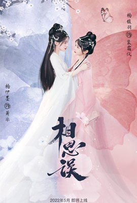 《与狼共枕》电视剧剧情介绍大结局视频