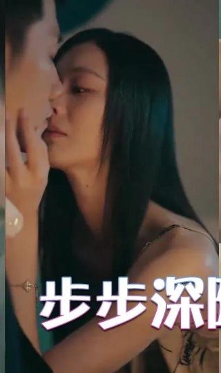 《明天我不是羔羊》影讯在线观看