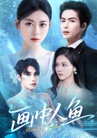扶摇第十一集免费观看全集下载百度云资源