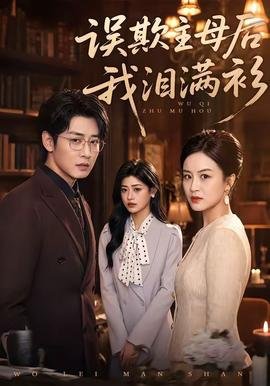 小花仙5免费观看全集完整版中文