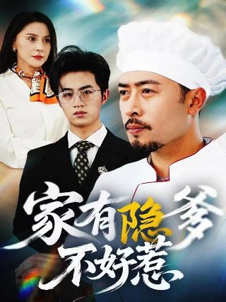 跨时空救兵主题曲