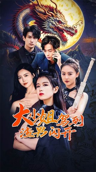 超龙珠英雄10集免费播放下载视频