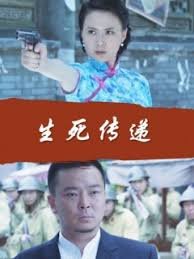 兰陵王妃第二集在线观看免费