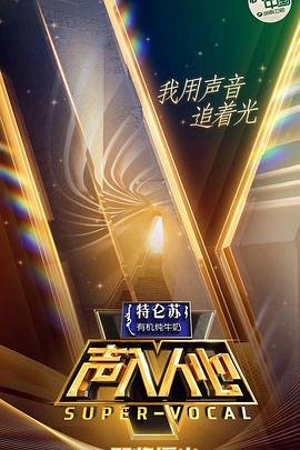 大地永存第二季免费播放下载百度网盘链接