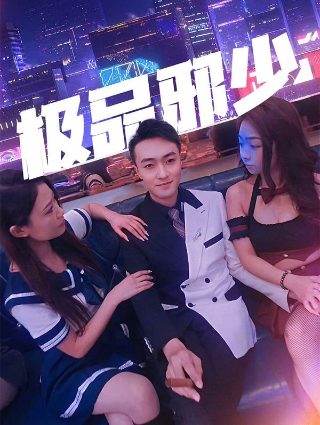 《舞者》电影免费观看国语版高清下载安装视频