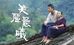萤火之森国语版百度云下载链接