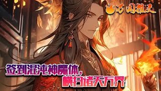 数码宝贝ol都可以捕捉什么