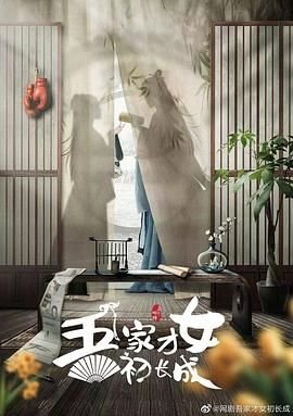 泡沫爱情第一集剧情介绍大全