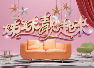 十送红军第48集在线观看视频