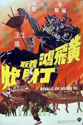 御天神帝6 在线西瓜观看