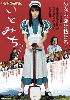 电影诡媚海妖电视剧