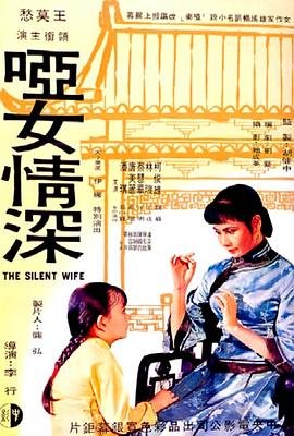 《桃花映江山》全40集在线观看视频下载免费