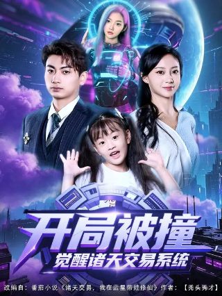 《伪装》歌词完整版翻译图片