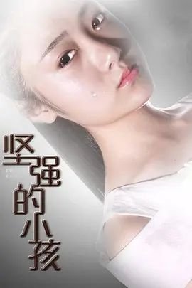 《至尊无上》免费观看高清版电视剧