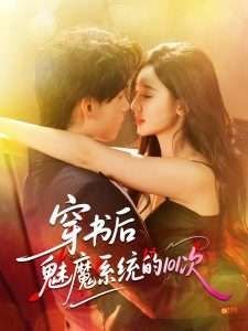 经典剧《搜神传》