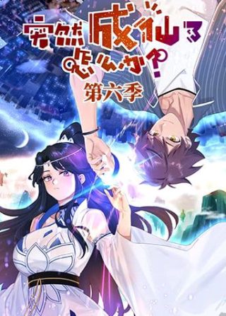 山水恋人简谱动态教唱