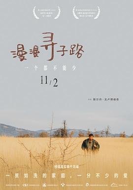 一笑随歌电视剧免费观看完整版29
