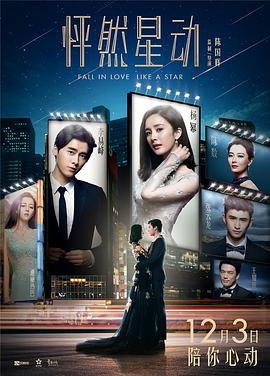 《水怪》视频在线观看免费
