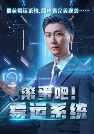 咒术回战2第22集在线观看
