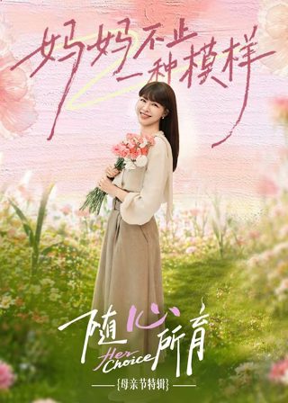 《没有钱》动漫在线观看全集高清版免费播放