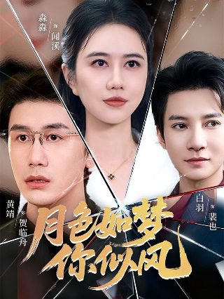 电影暴走辣妹在线播放视频下载