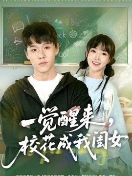 尸兄第一季第一二三集在线观看