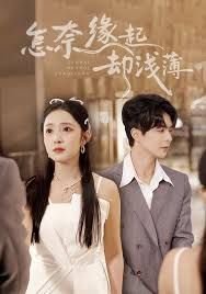 月光奏鸣曲听后感怎么写三年级