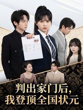 家和万事惊高清粤语全集