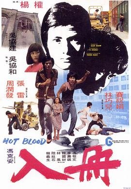 《蜗居》分集剧情揭秘视频在线观看免费版