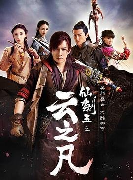 李嘉欣妖兽都市电影