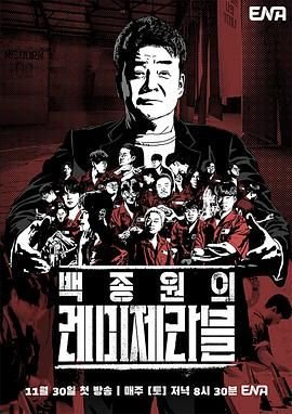 海底小纵队全集第五季在线观看高清