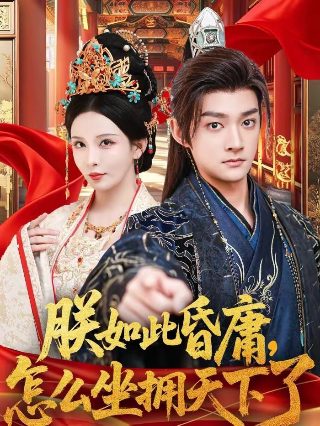 跪下的跪组词