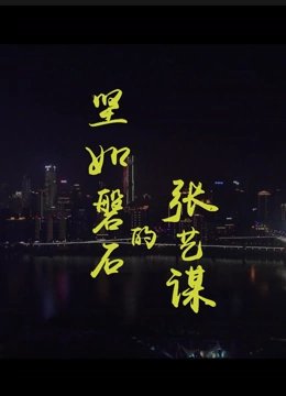 龙堂寺士门的淫谋动漫在线