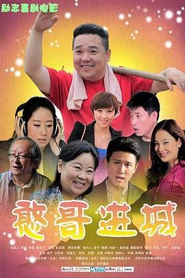 蜀山战纪第二集剧情介绍大结局