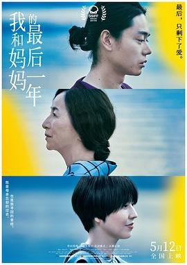 那年时光安好剧情介绍大结局视频