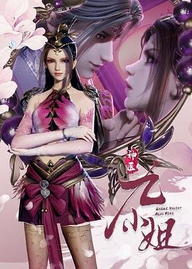 中国石油今晚12点要涨价吗