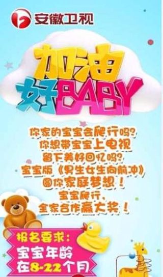央视《相逢时节》几点播出的啊