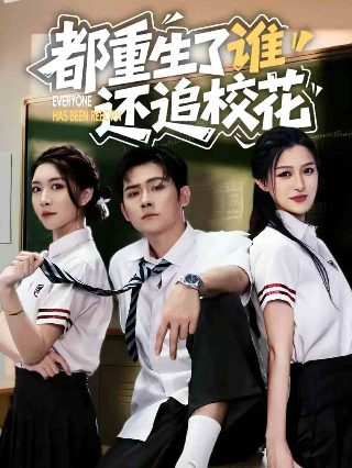非黑即白by唇亡齿寒番外篇