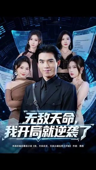 舵手app