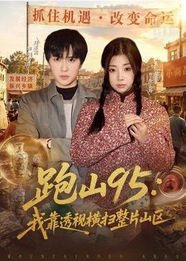 梦色蛋糕师甜蜜飨宴