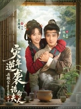 一人之下第二季下载1080p
