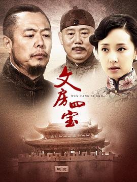熊出没全集第103集免费观看中文版