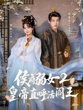 电视剧《阳光雨季》在线观看