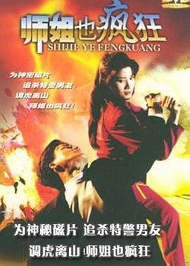大汉英雄小玉演员