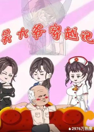 沉默之枪剧情介绍大结局是什么