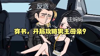 韩剧《同居》免费观看动画电影全集高清下载安装