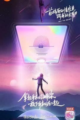 鬼叫春电影简介