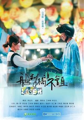 同学两亿岁第二部叫什么
